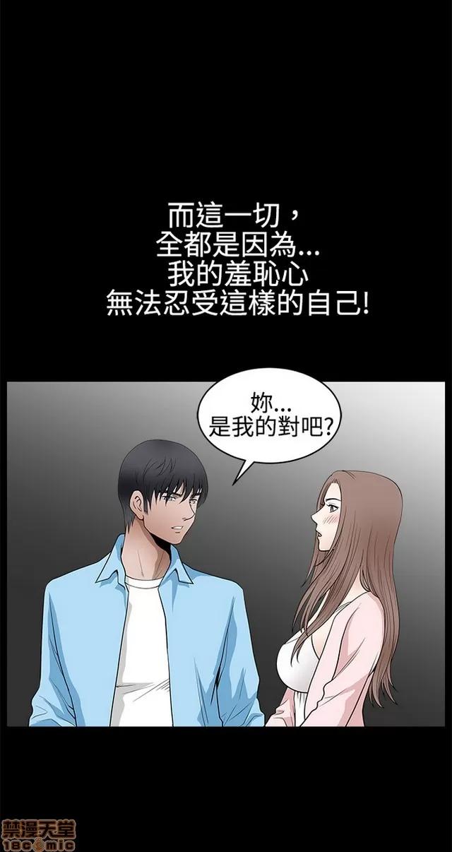 小姨子的诱惑 诱惑 S22P5 END 第148页