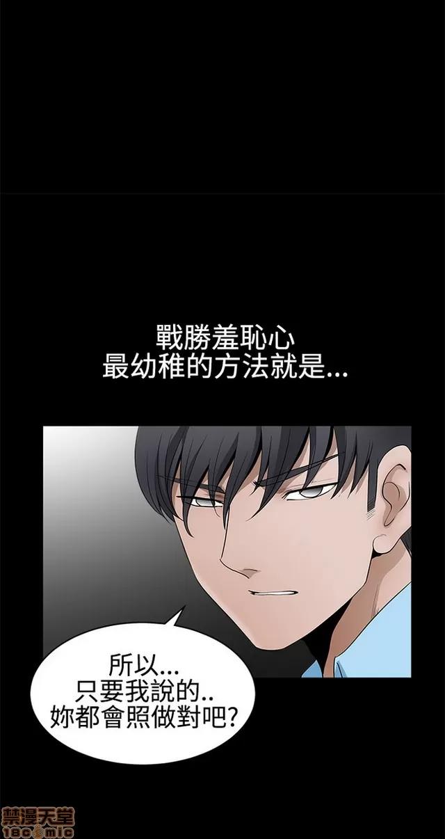 小姨子的诱惑 诱惑 S22P5 END 第149页