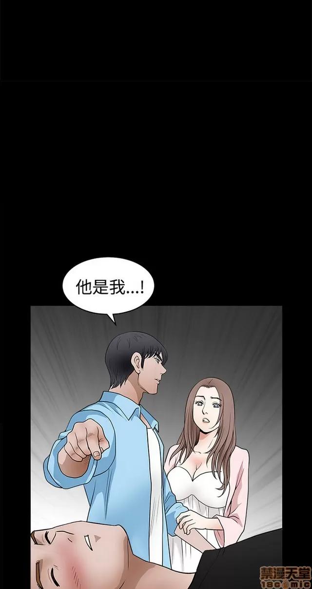 小姨子的诱惑 诱惑 S22P5 END 第152页
