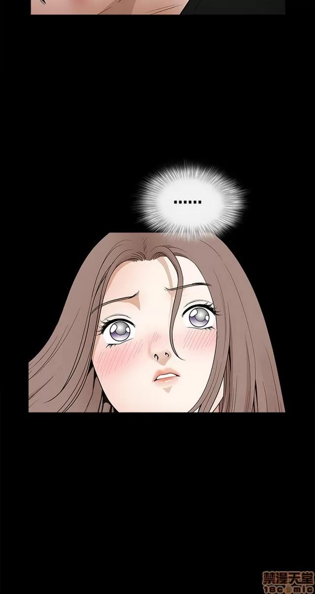 小姨子的诱惑 诱惑 S22P5 END 第153页