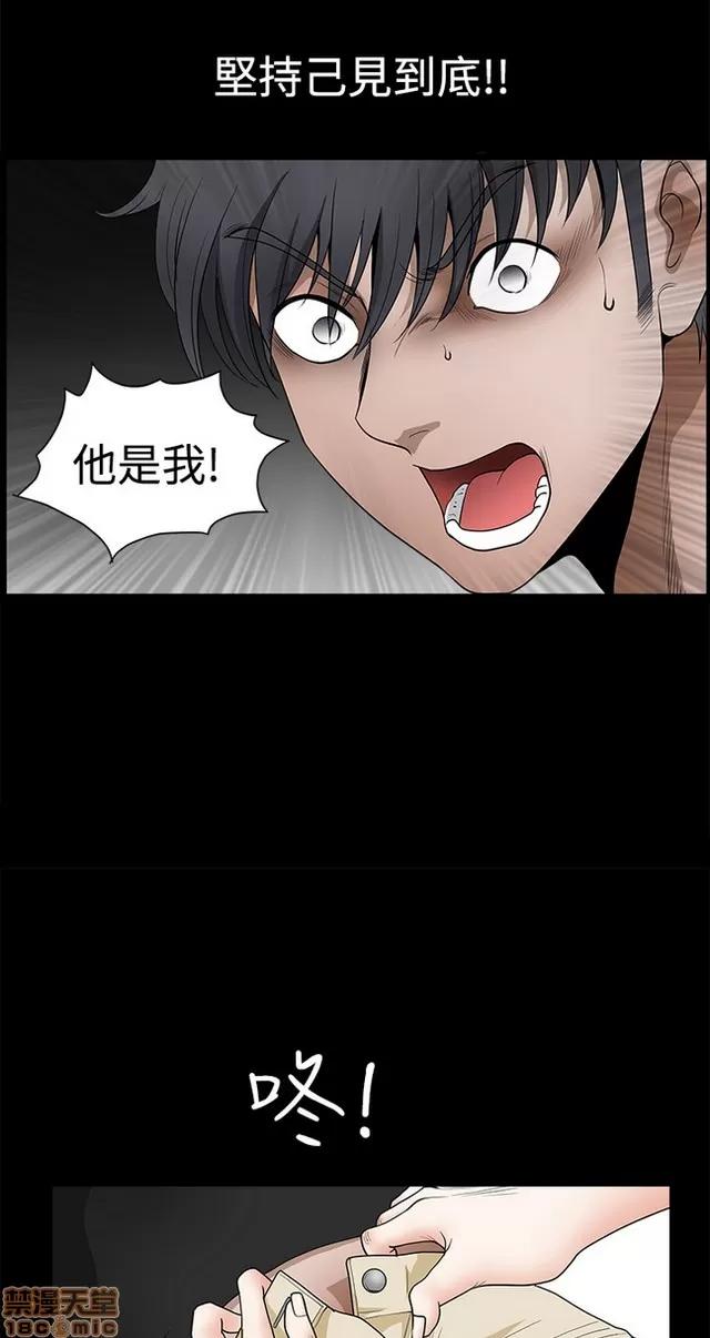 小姨子的诱惑 诱惑 S22P5 END 第155页