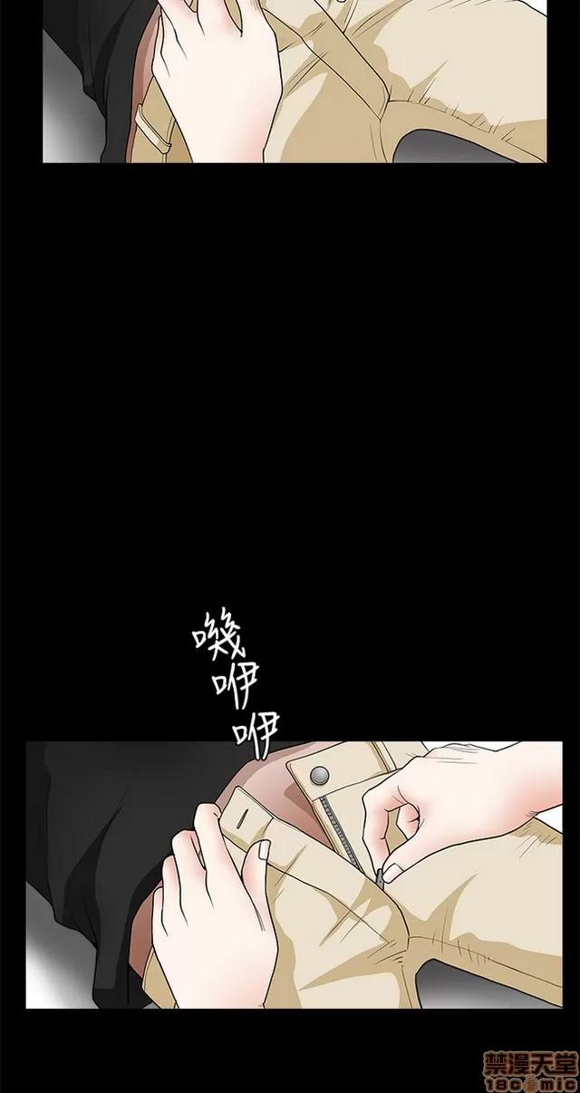 小姨子的诱惑 诱惑 S22P5 END 第156页