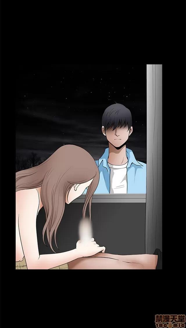 小姨子的诱惑 诱惑 S22P5 END 第163页
