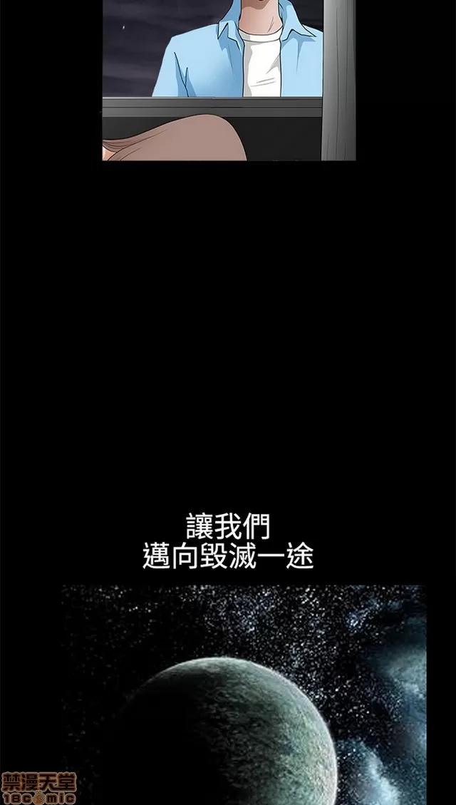 小姨子的诱惑 诱惑 S22P5 END 第170页
