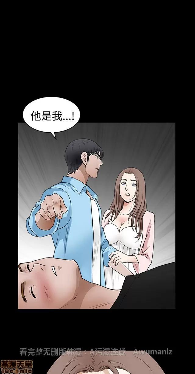 小姨子的诱惑 诱惑 S22P5 END 第174页