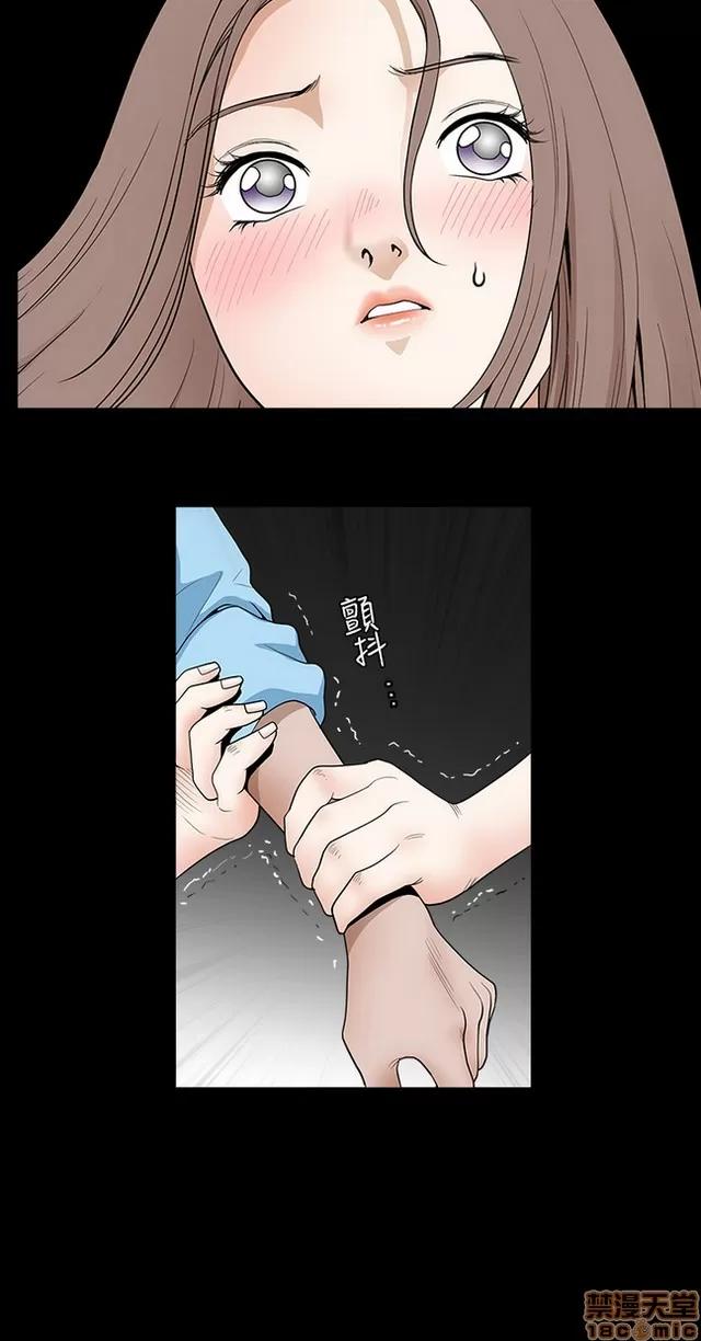 小姨子的诱惑 诱惑 S22P5 END 第175页