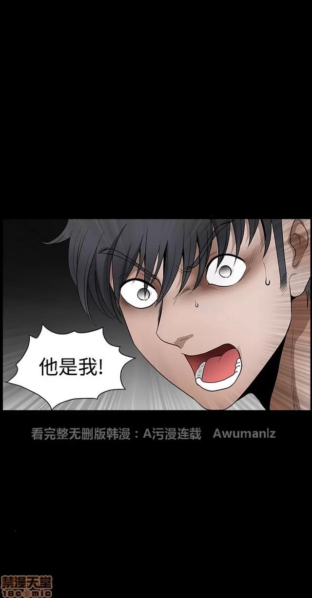 小姨子的诱惑 诱惑 S22P5 END 第176页