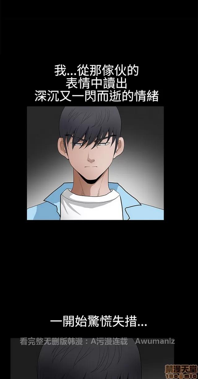 小姨子的诱惑 诱惑 S22P5 END 第182页