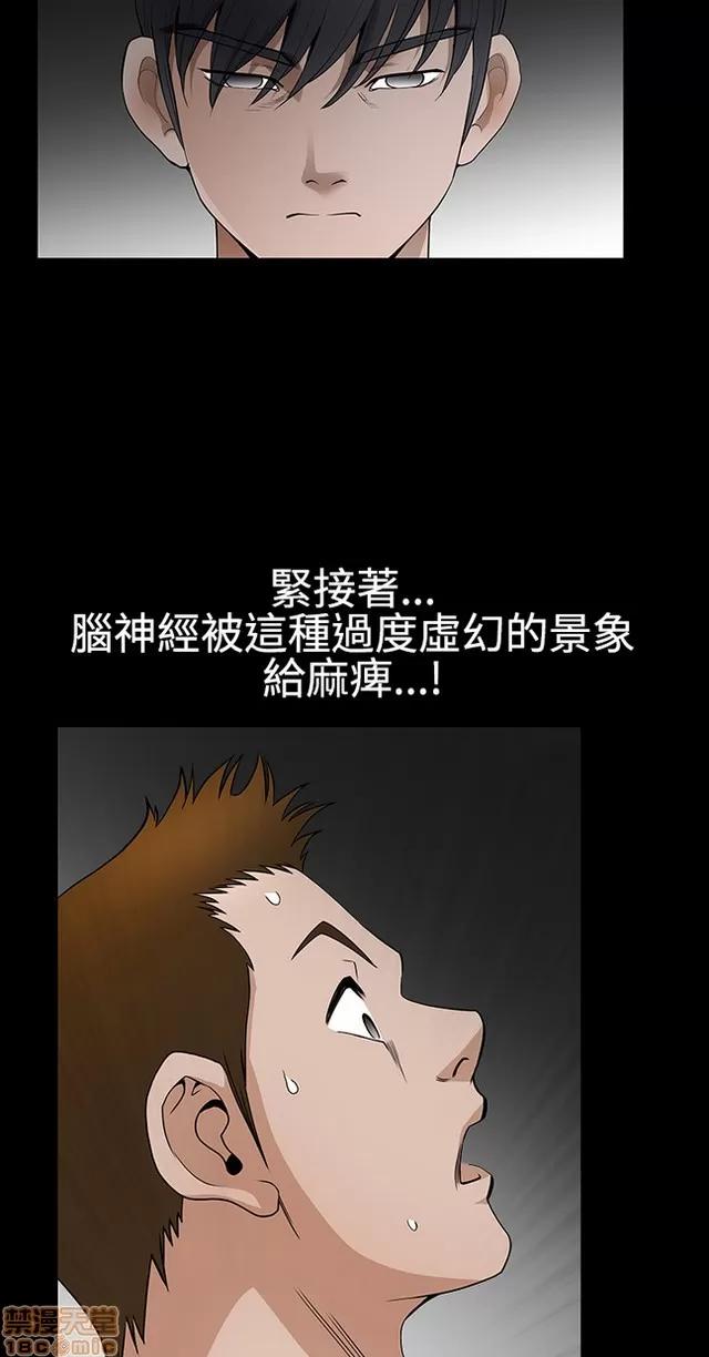 小姨子的诱惑 诱惑 S22P5 END 第183页