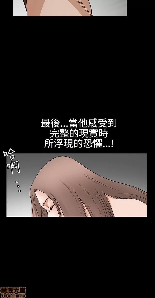 小姨子的诱惑 诱惑 S22P5 END 第184页
