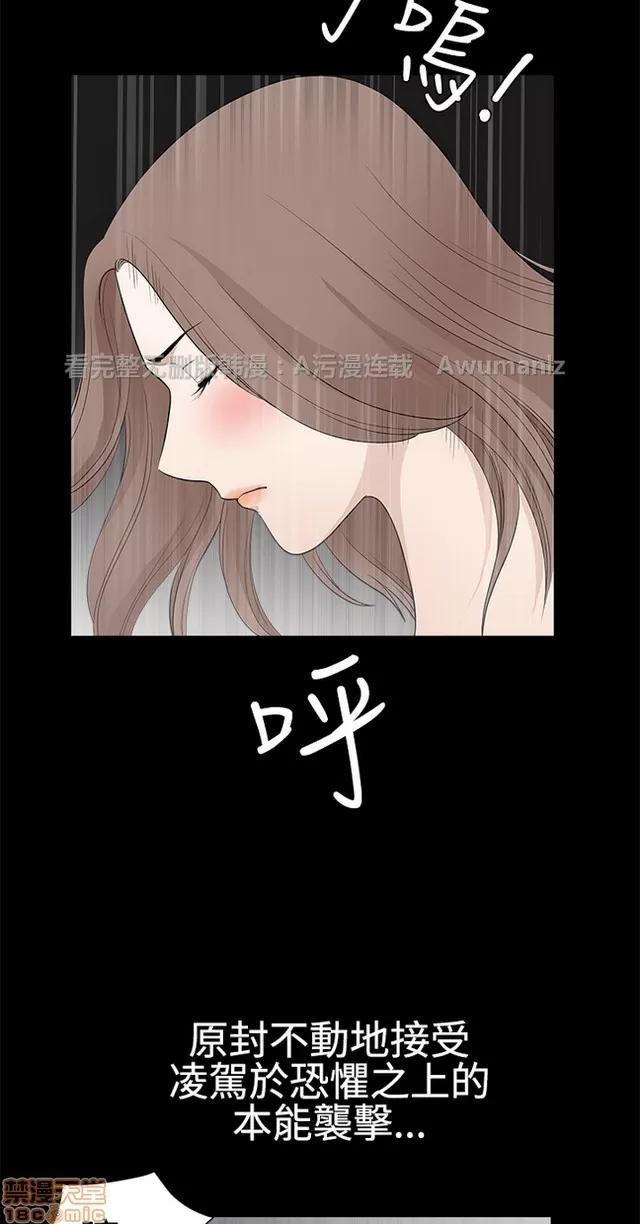 小姨子的诱惑 诱惑 S22P5 END 第190页