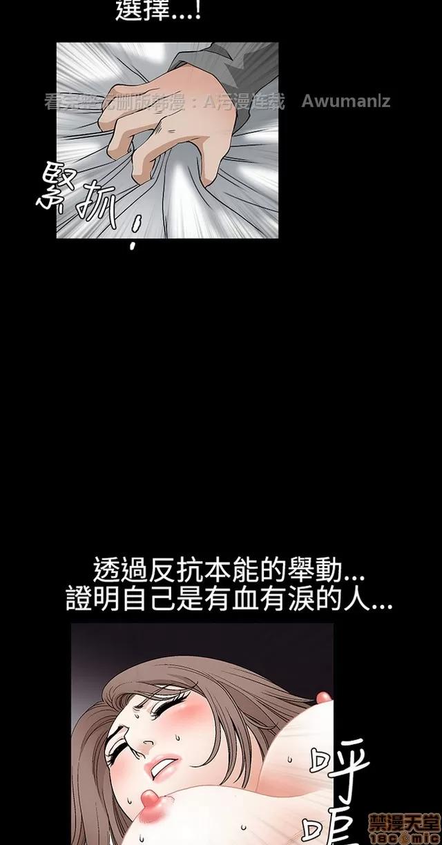小姨子的诱惑 诱惑 S22P5 END 第193页