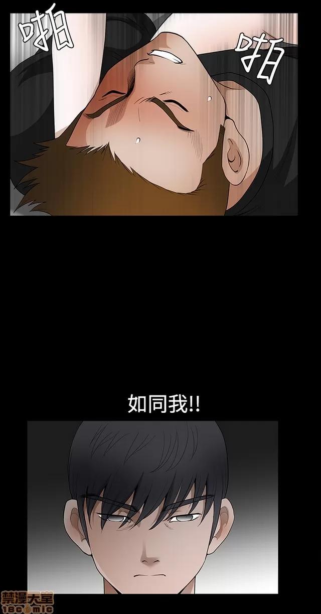 小姨子的诱惑 诱惑 S22P5 END 第196页