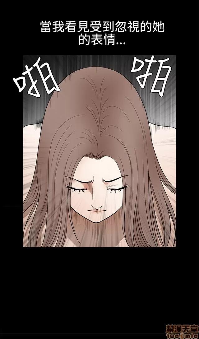 小姨子的诱惑 诱惑 S22P5 END 第202页