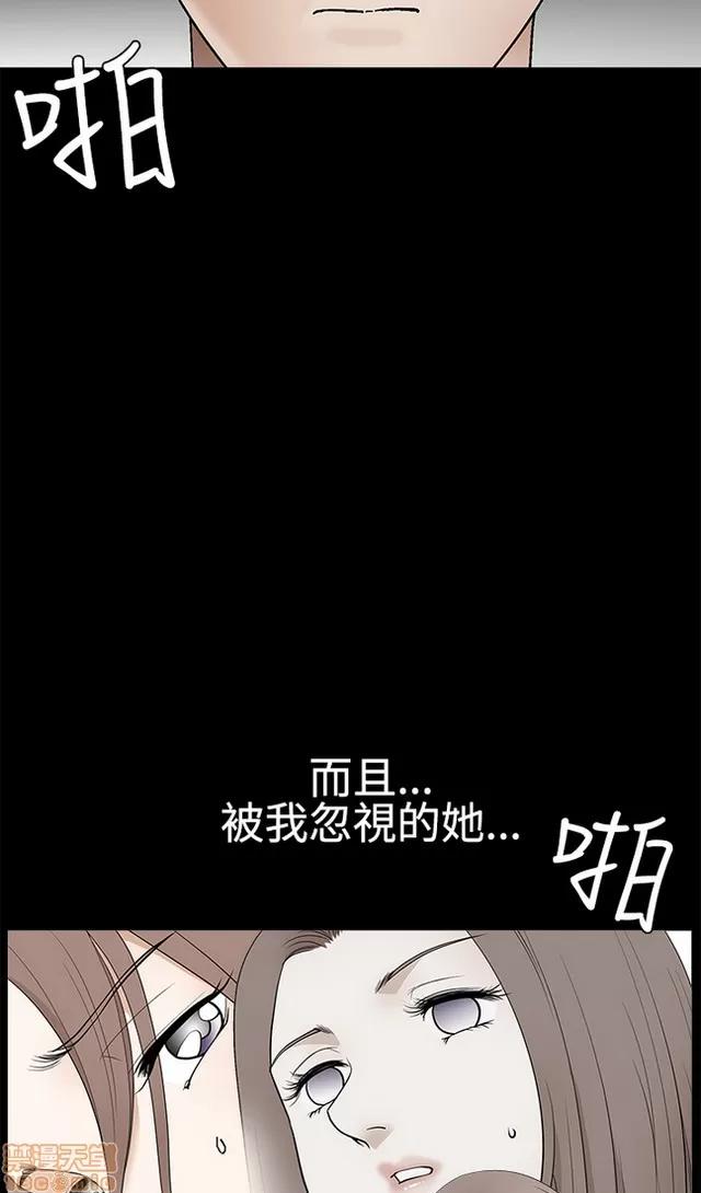 小姨子的诱惑 诱惑 S22P5 END 第205页