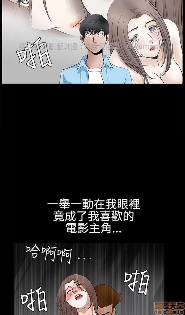 小姨子的诱惑 诱惑 S22P5 END 第206页