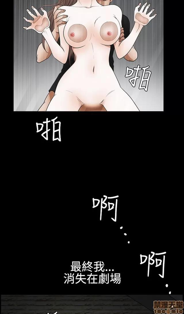 小姨子的诱惑 诱惑 S22P5 END 第207页