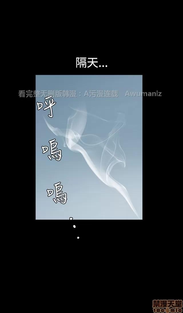 小姨子的诱惑 诱惑 S22P5 END 第210页