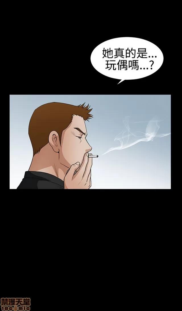 小姨子的诱惑 诱惑 S22P5 END 第211页