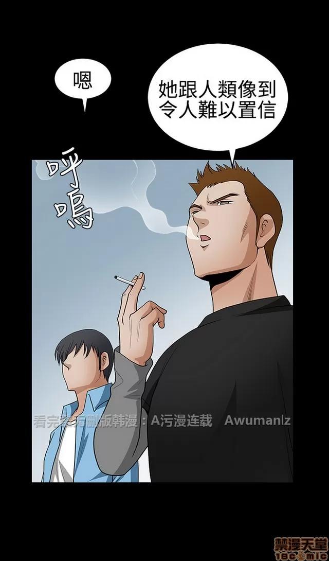 小姨子的诱惑 诱惑 S22P5 END 第212页