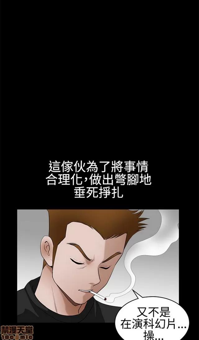 小姨子的诱惑 诱惑 S22P5 END 第214页