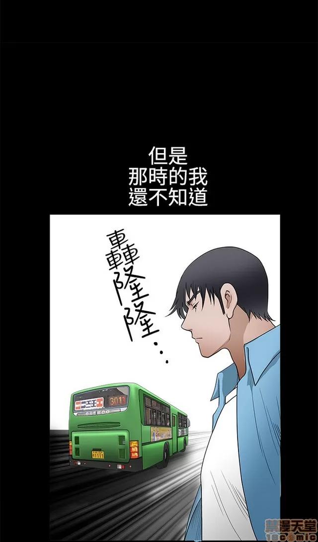 小姨子的诱惑 诱惑 S22P5 END 第216页