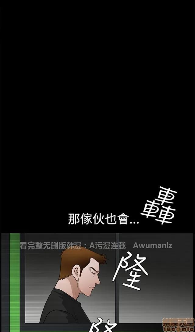 小姨子的诱惑 诱惑 S22P5 END 第217页