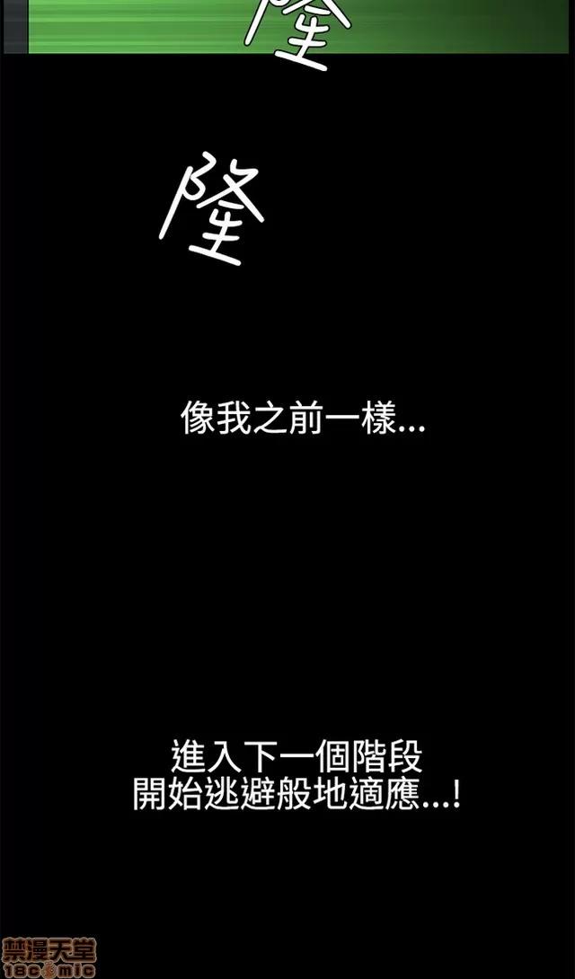 小姨子的诱惑 诱惑 S22P5 END 第218页