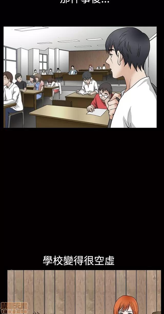 小姨子的诱惑 诱惑 S22P5 END 第227页