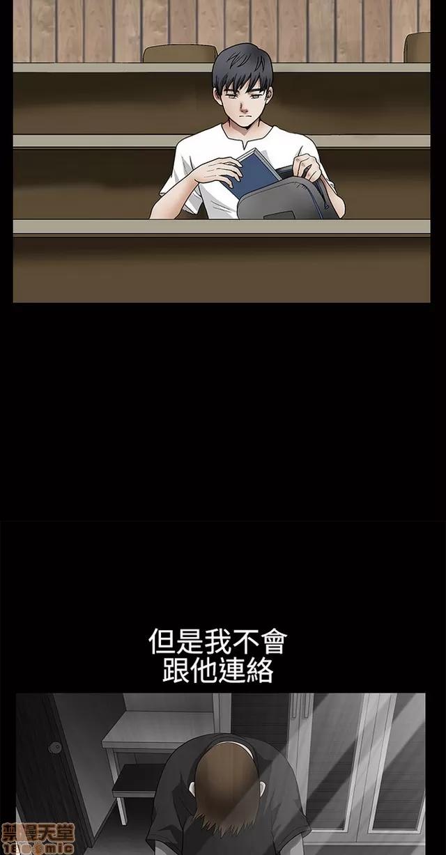 小姨子的诱惑 诱惑 S22P5 END 第230页