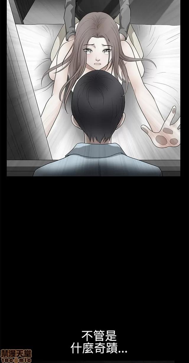 小姨子的诱惑 诱惑 S22P5 END 第231页