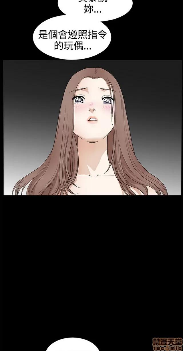 小姨子的诱惑 诱惑 S22P5 END 第247页