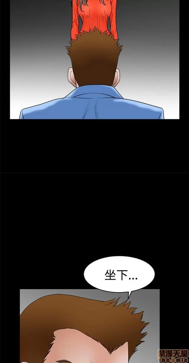 小姨子的诱惑 诱惑 S22P5 END 第252页