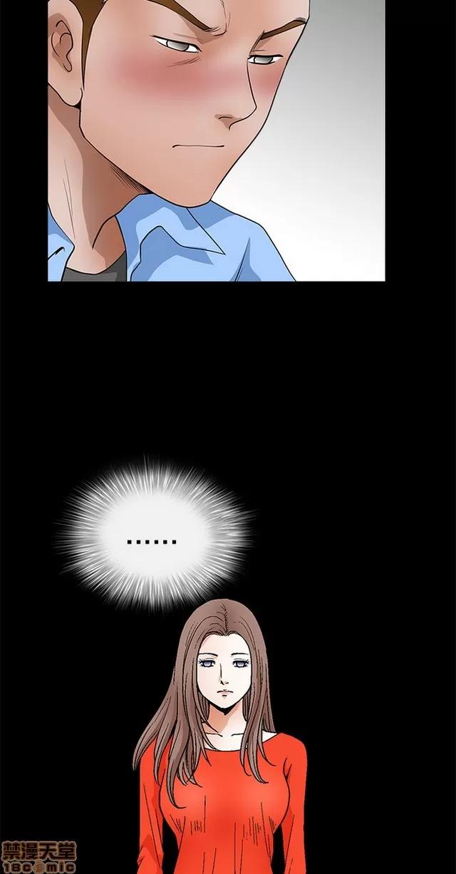 小姨子的诱惑 诱惑 S22P5 END 第253页