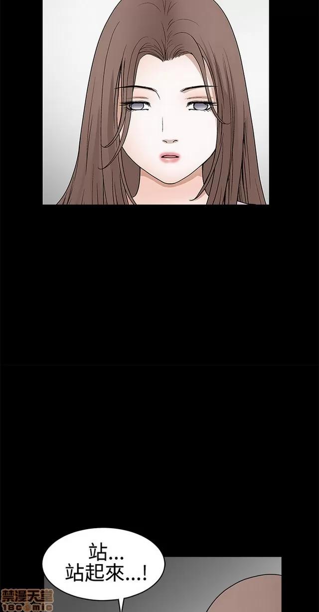 小姨子的诱惑 诱惑 S22P5 END 第261页