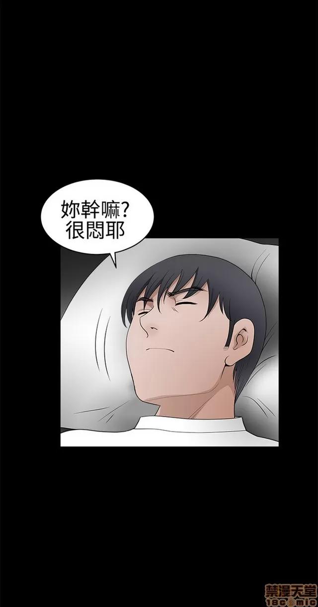 小姨子的诱惑 诱惑 S22P5 END 第272页