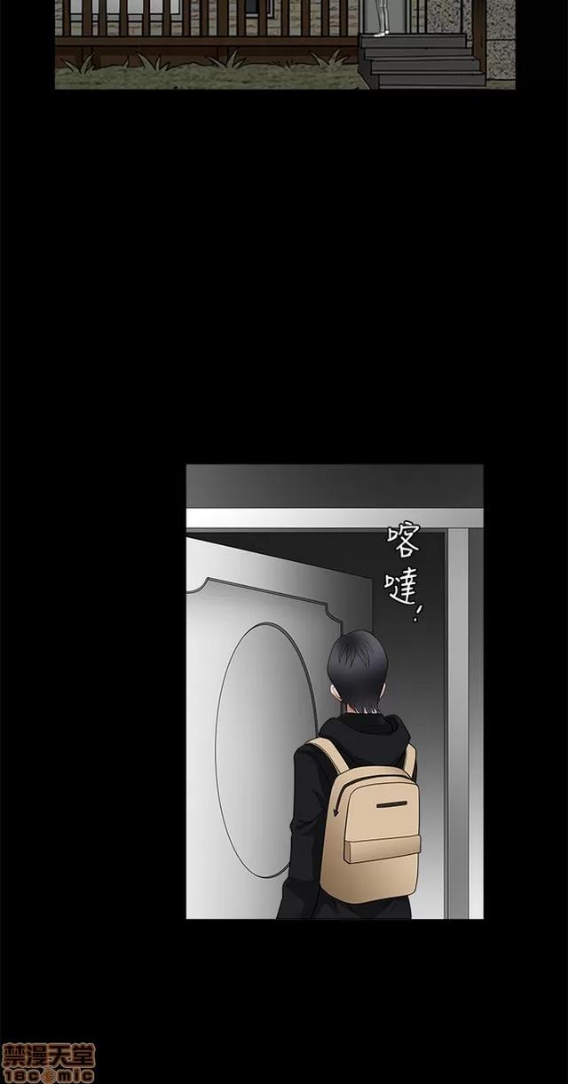 小姨子的诱惑 诱惑 S22P5 END 第281页