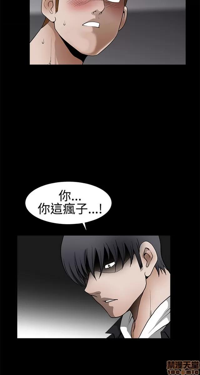 小姨子的诱惑 诱惑 S22P5 END 第308页
