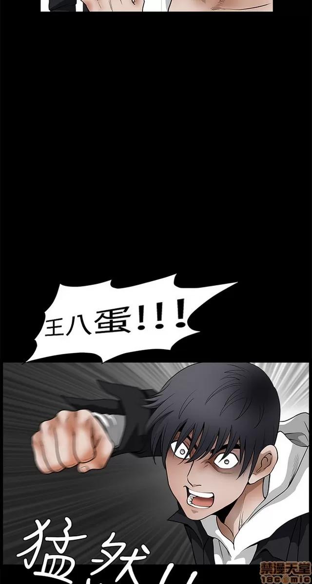 小姨子的诱惑 诱惑 S22P5 END 第310页