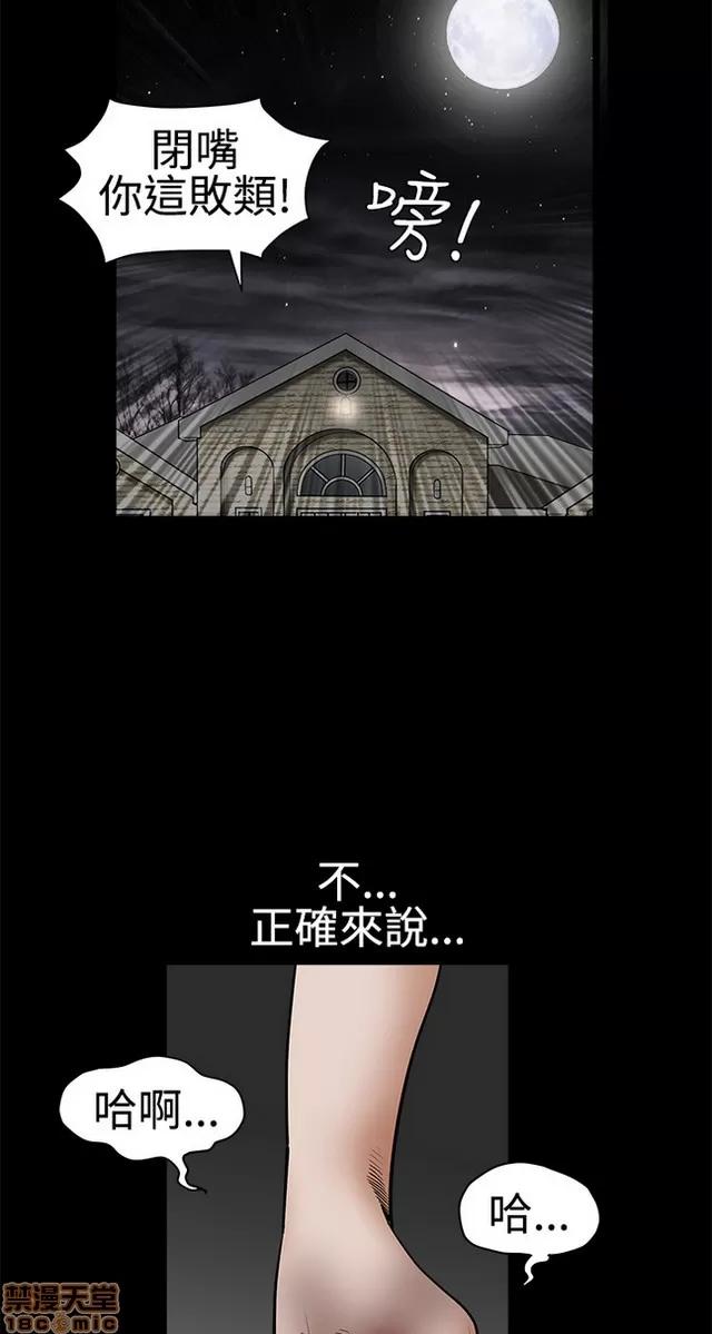 小姨子的诱惑 诱惑 S22P5 END 第314页