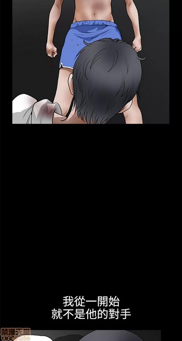 小姨子的诱惑 诱惑 S22P5 END 第316页