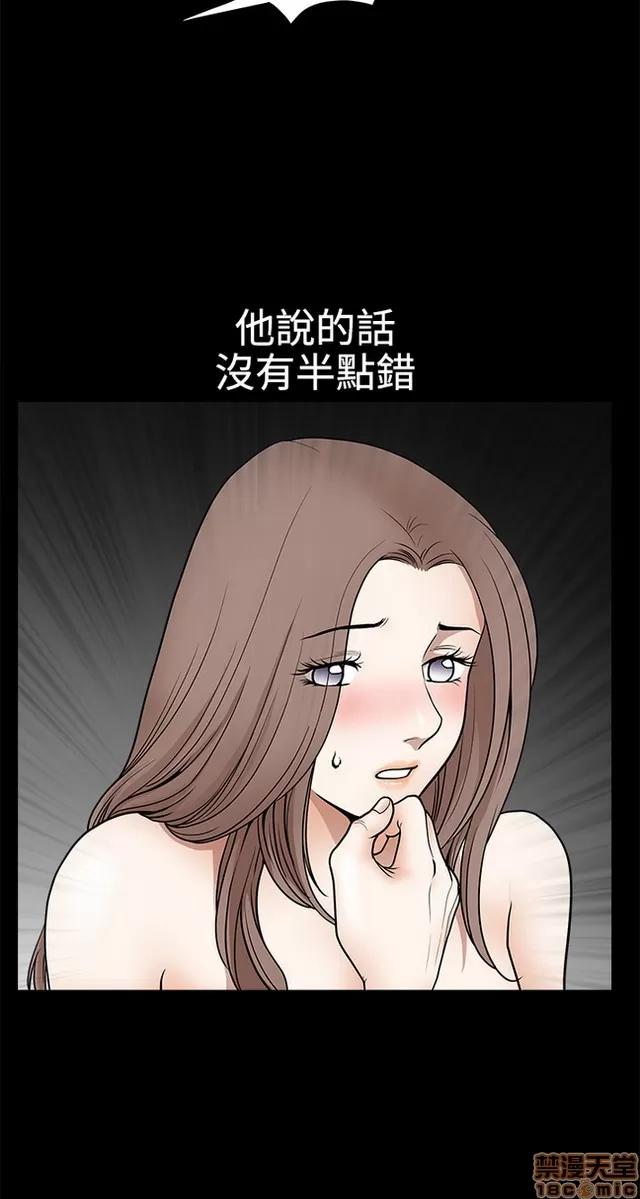 小姨子的诱惑 诱惑 S22P5 END 第321页