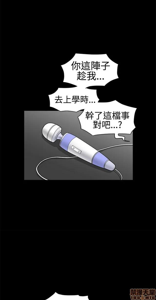 小姨子的诱惑 诱惑 S22P5 END 第324页