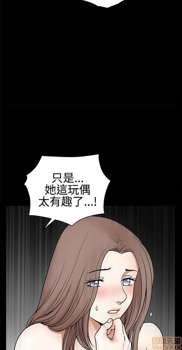 小姨子的诱惑 诱惑 S22P5 END 第328页