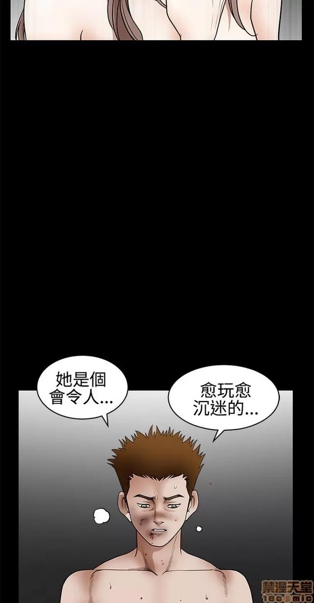 小姨子的诱惑 诱惑 S22P5 END 第329页