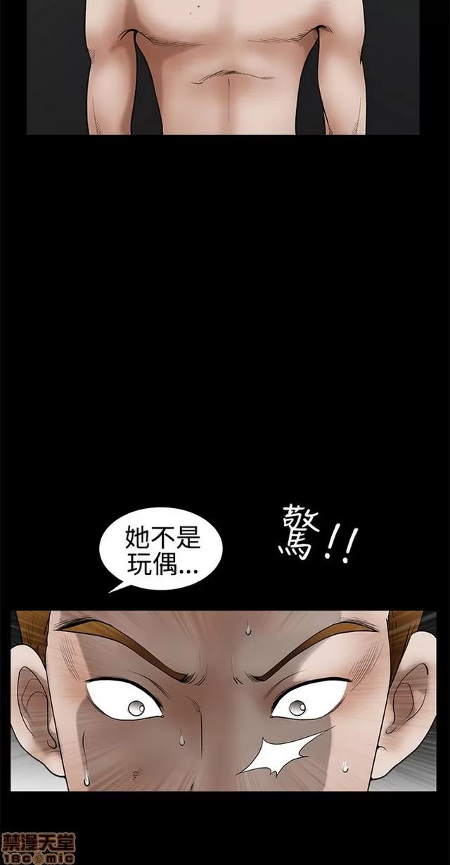小姨子的诱惑 诱惑 S22P5 END 第330页