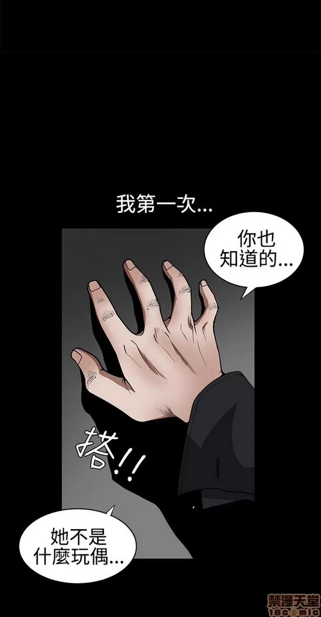 小姨子的诱惑 诱惑 S22P5 END 第331页