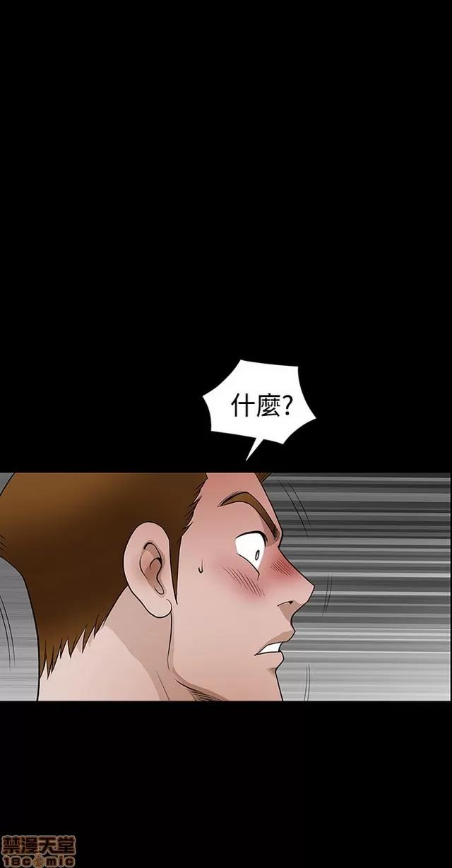 小姨子的诱惑 诱惑 S22P5 END 第332页