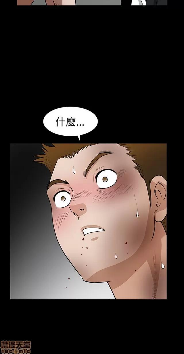 小姨子的诱惑 诱惑 S22P5 END 第334页