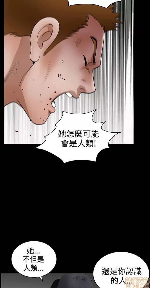 小姨子的诱惑 诱惑 S22P5 END 第341页